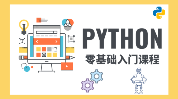 Python Basic Learning Course