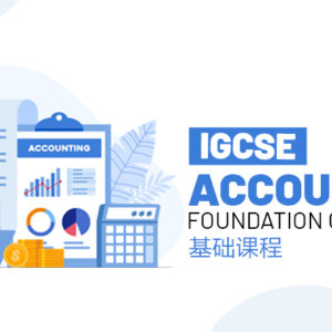 igcse-foundation-new