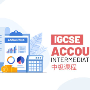 igcse-intermediate-new