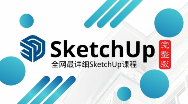 SketchUp Full Course