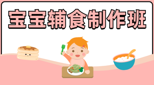 baby food